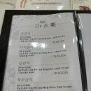 광교 피부관리샵 닥터앤미 물광톡톡테라피 후기 광교중흥S클래스 피부마사지