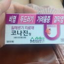 하이드어웨이약국 네이버블로그