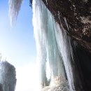 한탄강 협곡 얼음+주상절리 트레킹 이미지