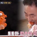 더 보일링 이미지
