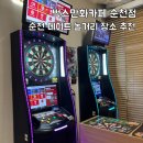 벅스만화카페 순천점 네이버블로그