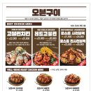 한앤둘 치킨 네이버블로그