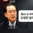 논두렁 MBC연예