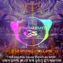 No Limit-2 Unlimited 이미지