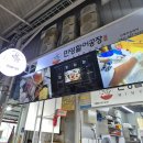 민영목장 네이버블로그