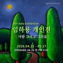 온:따뜻한