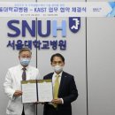 세이프헬스케어 이미지