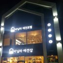 바닐라 애견샵 이미지