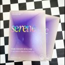 허니슬립 | 잠이 안올때, 수면건강엔 세렌 굿슬립 아쉬아간다 앤 마그네슘