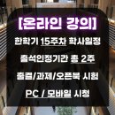 희망건축설비 이미지