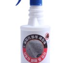 에스엠(SM)세차 이미지