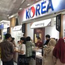 신남 헤럴드경제