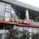누렁소언양불고기&마루카페 이미지