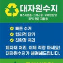 수지로227번길 네이버블로그