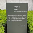 명나라 사신이 머물던 태평관(太平館) (1) 이미지