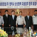 (주)세종자동차공업사 이미지