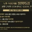 하늘채스터디카페 이미지