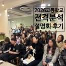 소마프리미엄학원
