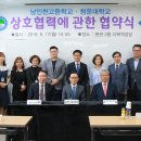 남인천고등학교 이미지