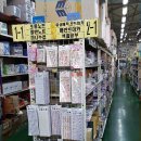 대성문구사 이미지