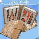 한양공구 - 남동구 음실로 60 | 한양공구