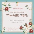 안성시 보개도서관 이미지