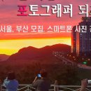 스마트폰 처음부터 배우기 이미지