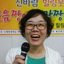 (14마당) 대구웃음치료교실 박정숙교수, 진행 김홍규회장 이미지