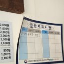장천버스정류장화장실 | [진해맛집] 바삭바삭 행복한 찹쌀꽈배기 진해장천점 후기