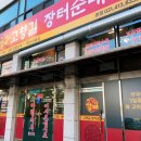 고잔역 2번 출구 이미지