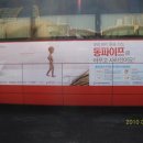 한국동공업협동조합 이미지