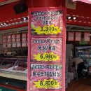 축산11번가 이미지