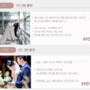 (주)일칠필름 | 본식 DVD 가성비 추천, 르랑필름 계약 후기(내돈내산&업체 비교&추천인코드 페이백 5천원)