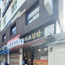 관악산 계곡 캠핑장 이미지