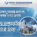 [공채소식지_6월18일]예술의전당, CJ오쇼핑, 현대아이파크몰, 이스트소프트, MPC율촌전력 등