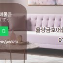 부동산어울림공인중개사사무소 이미지