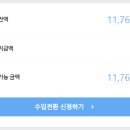 애드파인