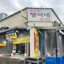 청량리청과물시장 | 청량리 청과물 전통시장 과일 추천, 호떡 칼국수 돈까스 야끼만두 내돈내산 솔직 후기 경동시장 나들이