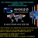 예지건설(주) 이미지