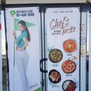 골프존파크 초이 메카스크린 | [하남/상일동] 밥스토랑이 입점된 골프존파크 초이메카스크린 방문 후기 Feat.스크린에도 그늘집이!!!