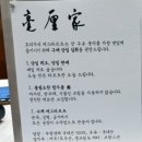 카페호리 - 강동구 양재대로 1708 | 강릉 카페 추천 초당옥수수 디저트 맛집 3곳 시만차 호리가 쵸딩 내돈내산 솔직후기🌽
