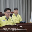 함열출장소 이미지