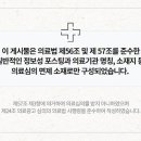 투게더한의원 네이버블로그