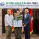 ㈜금산환경 이미지