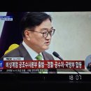 (속보) 비상계엄 공조수사본부 출범 ㆍ 경찰, 공수처, 국방부 합동 이미지