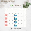 마음의날씨정신건강의학과의원 이미지