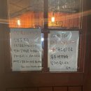 분위기 좋은 동남지구 이자카야 &lt;단풍이야기&gt; 내돈내산 후기