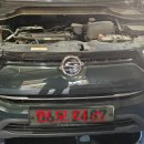 현모터스부분정비 이미지