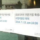 (주)시월이앤씨
