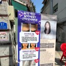 가꾸는동안(뷰티나) | 의정부피부관리 가꾸는동안&amp;숲칼프 의정부교육센터 내돈내산 후기